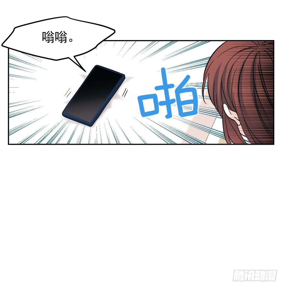 网络小说的法则 82.发现黑粉贴吧 第15页