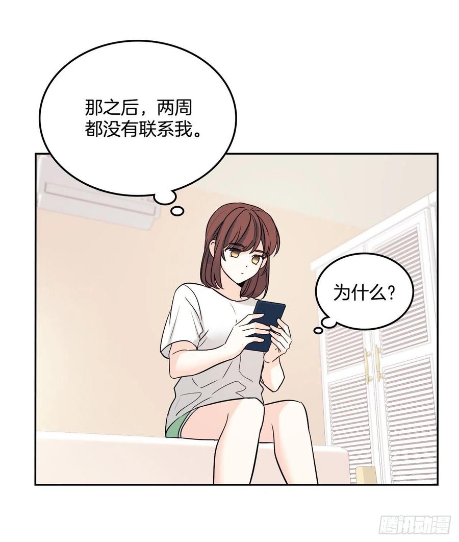 网络小说的法则 82.发现黑粉贴吧 第9页