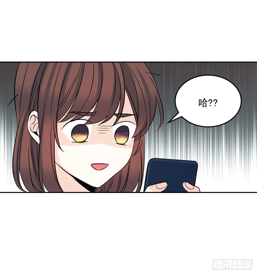 网络小说的法则 82.发现黑粉贴吧 第37页