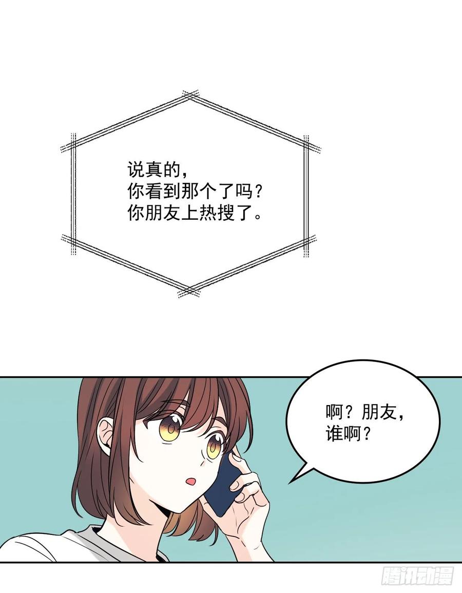 网络小说的法则 82.发现黑粉贴吧 第21页