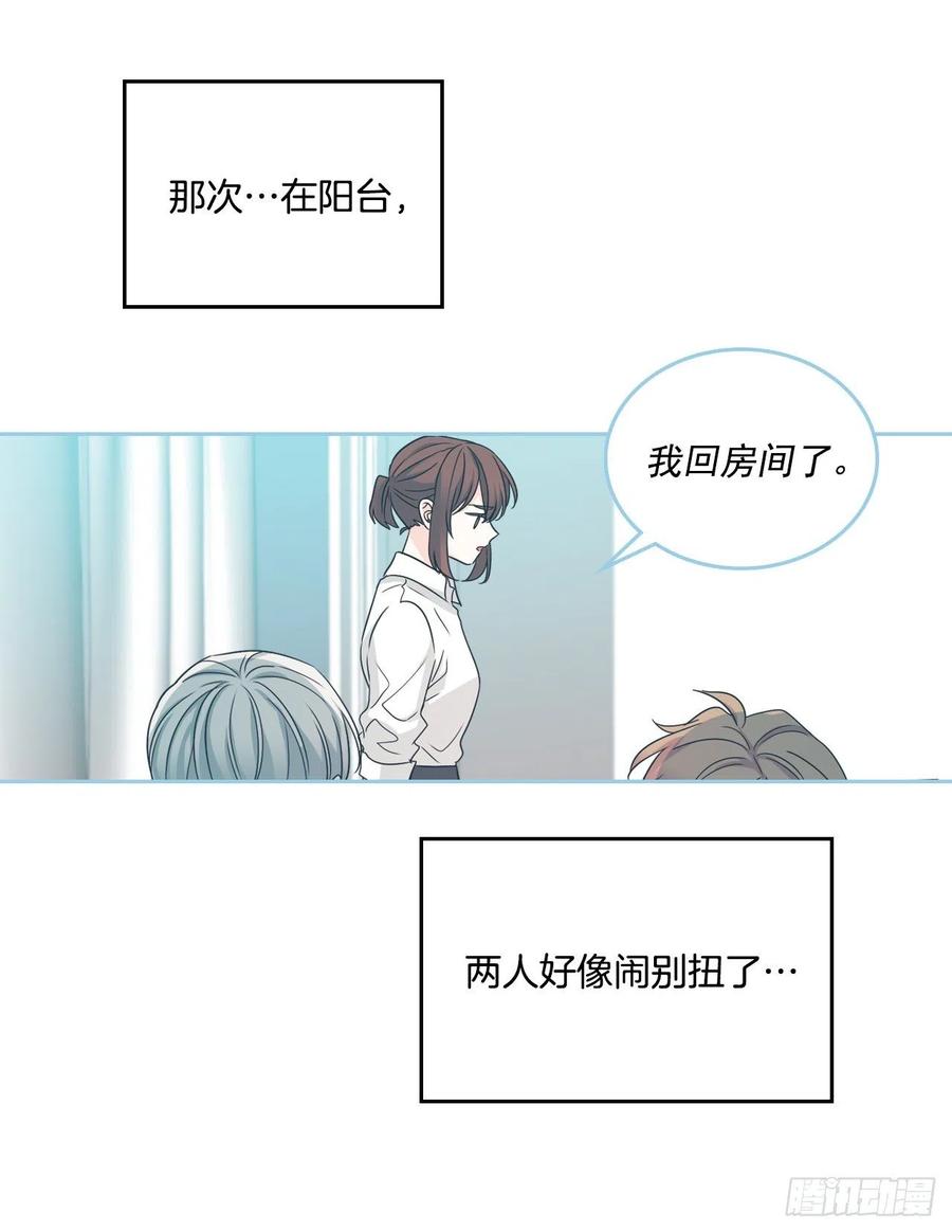 网络小说的法则 82.发现黑粉贴吧 第51页