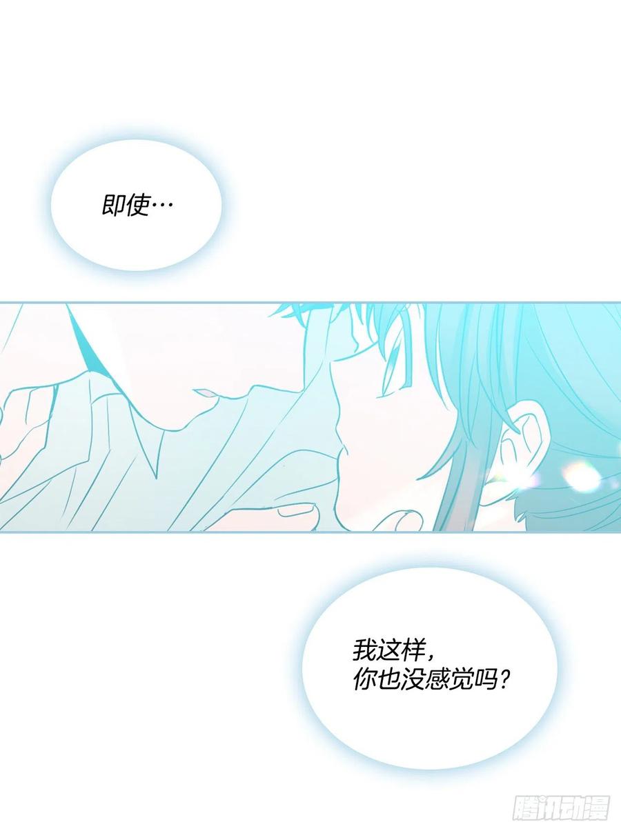 网络小说的法则 82.发现黑粉贴吧 第12页