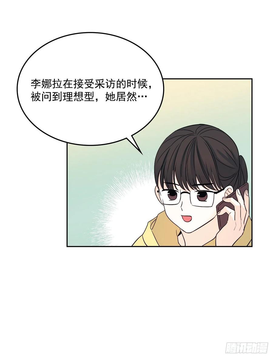 网络小说的法则 82.发现黑粉贴吧 第24页