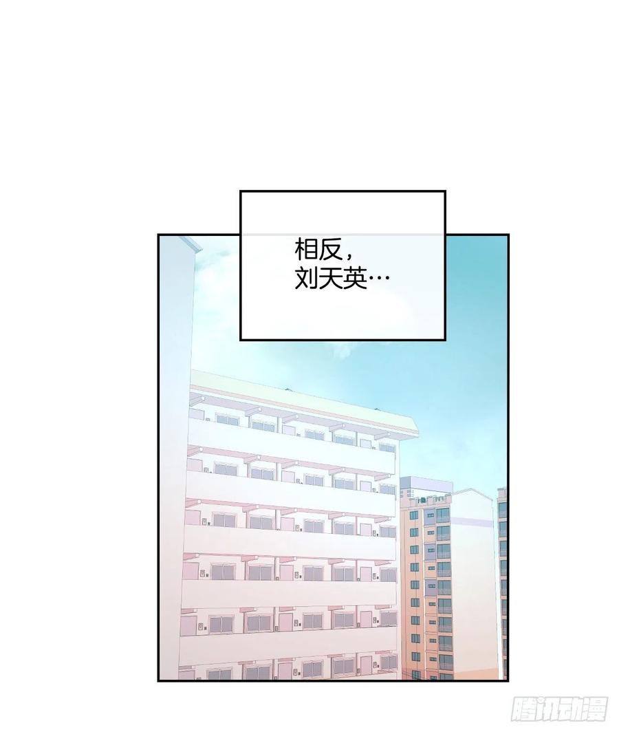 网络小说的法则 82.发现黑粉贴吧 第8页