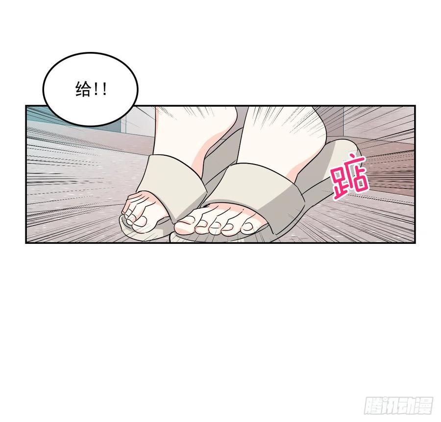 网络小说的法则 83.我来是因为想你 第40页