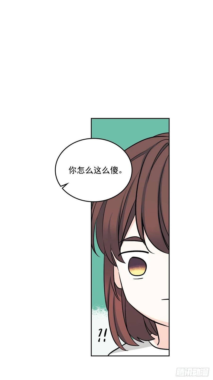 网络小说的法则 83.我来是因为想你 第50页