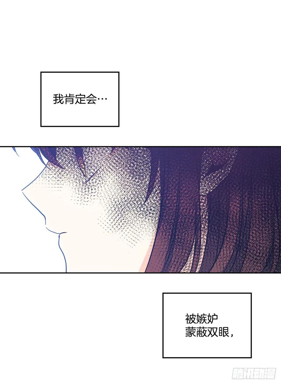 网络小说的法则 83.我来是因为想你 第22页