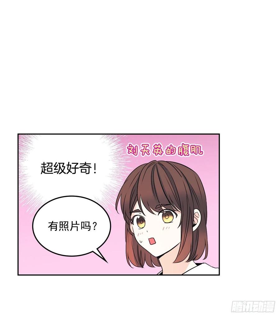 网络小说的法则 84.奇怪的氛围 第27页