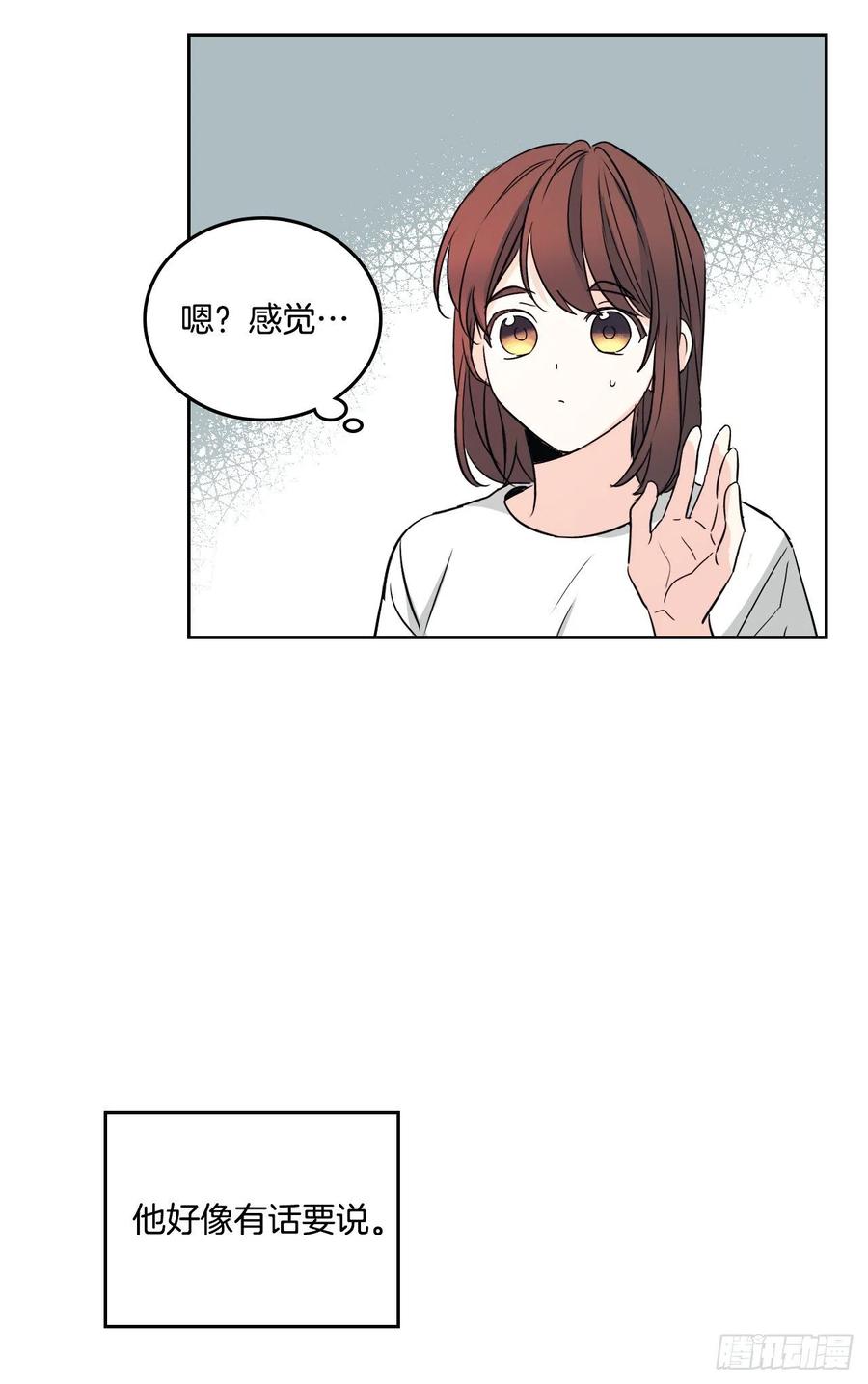 网络小说的法则 84.奇怪的氛围 第16页