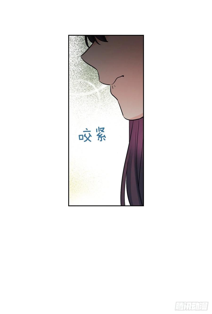 网络小说的法则 86.探究真相 第37页