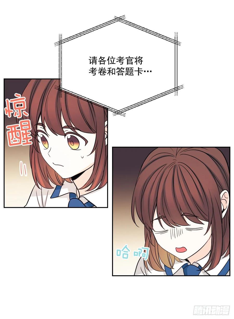 网络小说的法则 87.意外的线索 第42页