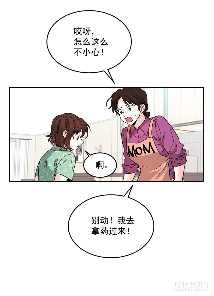 网络小说的法则 7.网络小说开始 第10页