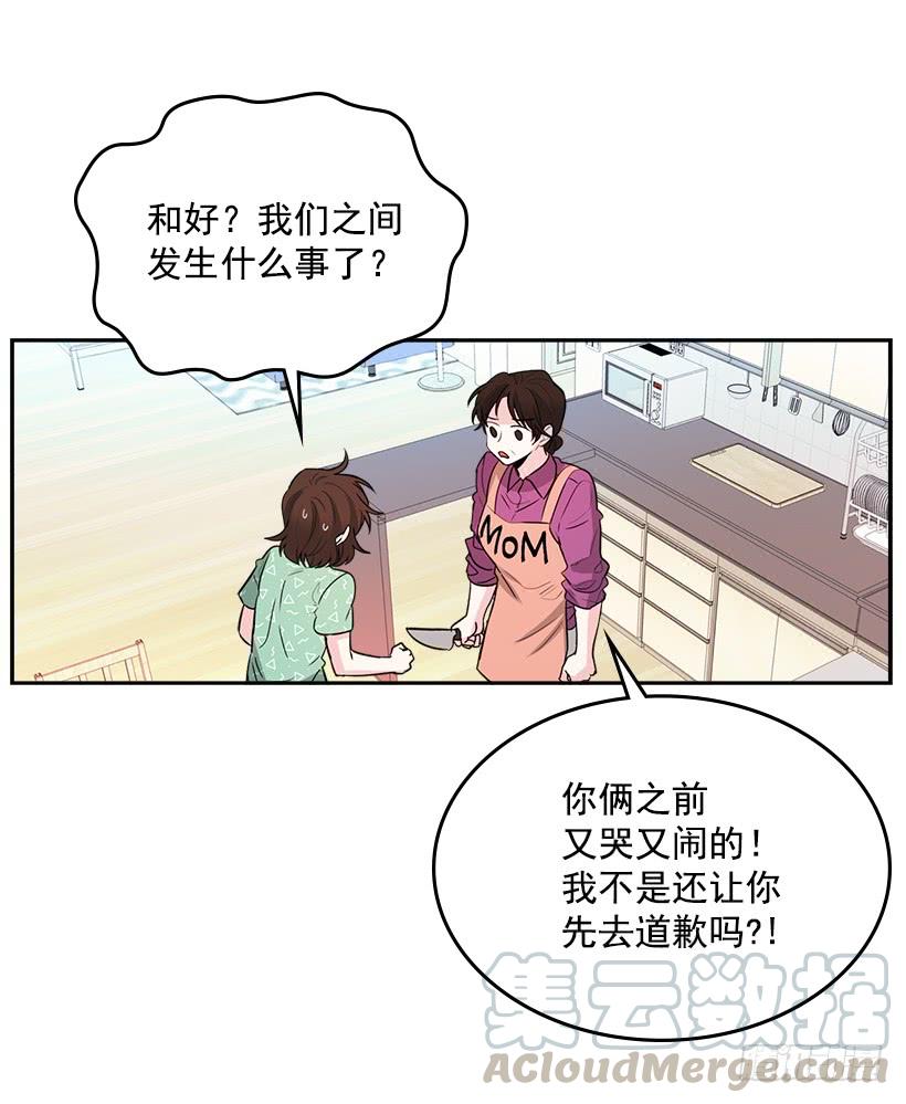 网络小说的法则 7.网络小说开始 第6页
