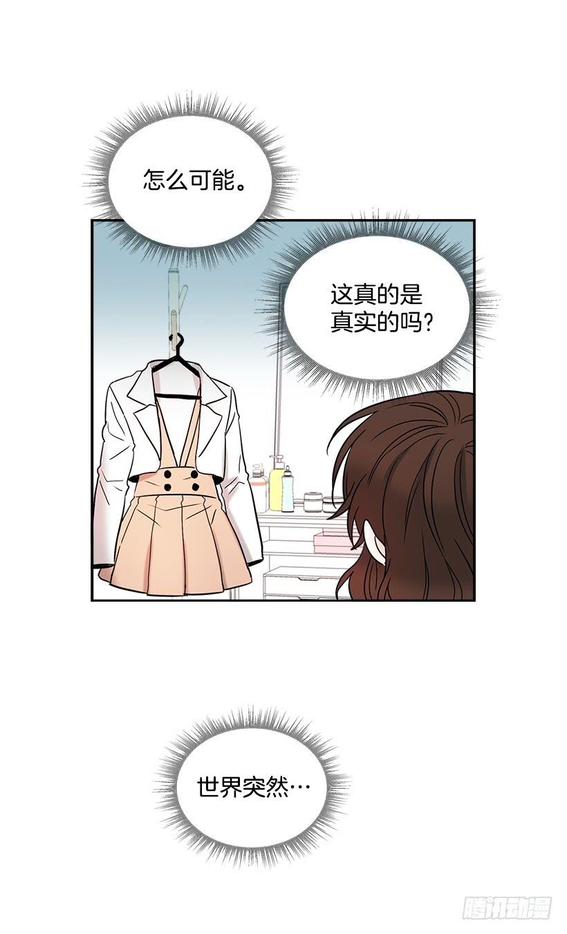 网络小说的法则 7.网络小说开始 第13页