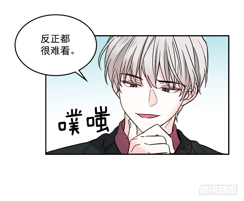 网络小说的法则 7.网络小说开始 第47页