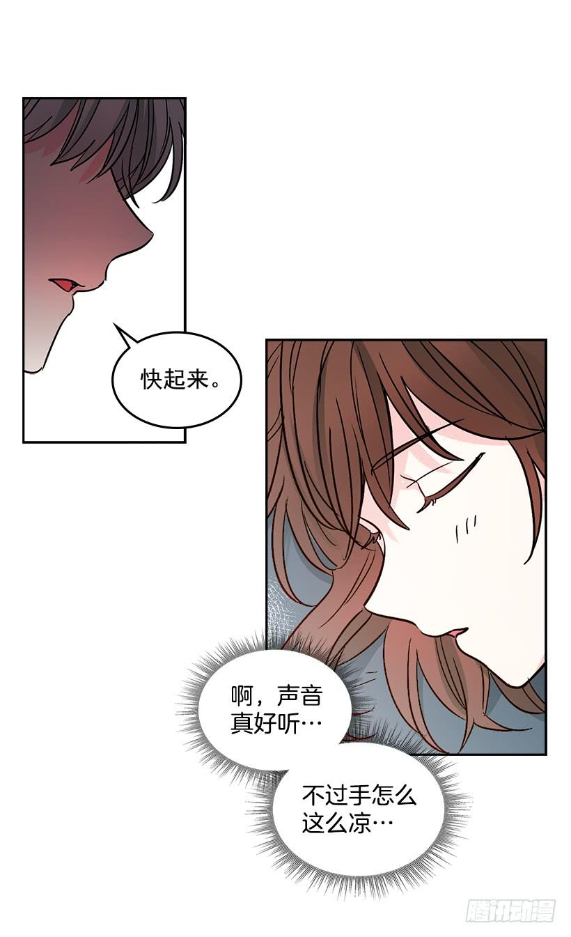 网络小说的法则 7.网络小说开始 第37页
