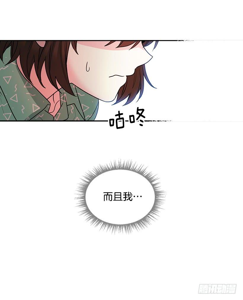 网络小说的法则 7.网络小说开始 第18页