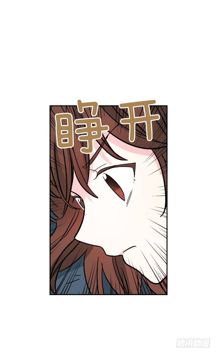 网络小说的法则 7.网络小说开始 第38页