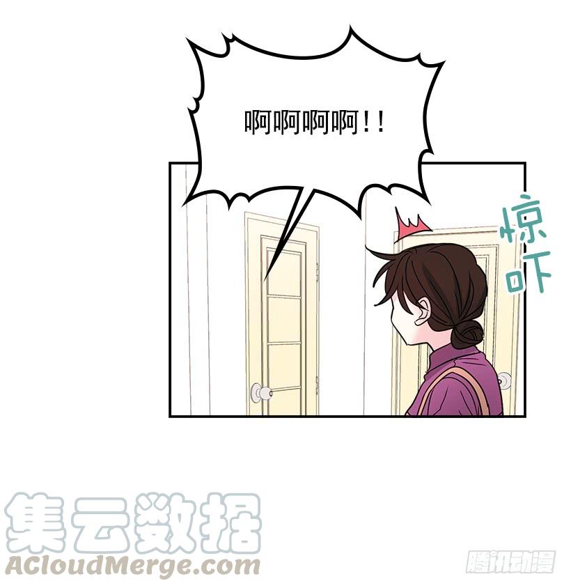 网络小说的法则 7.网络小说开始 第21页