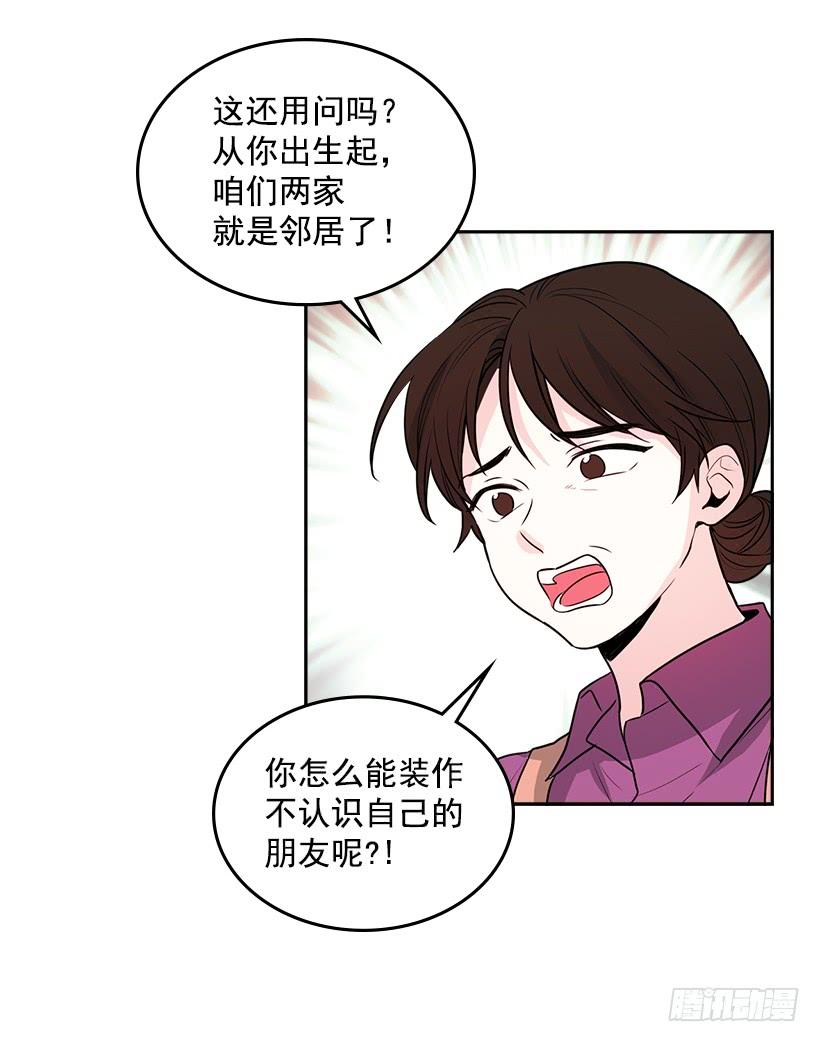 网络小说的法则 7.网络小说开始 第3页