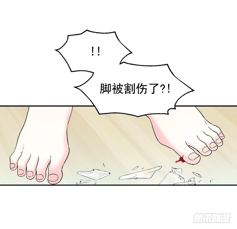 网络小说的法则 7.网络小说开始 第9页