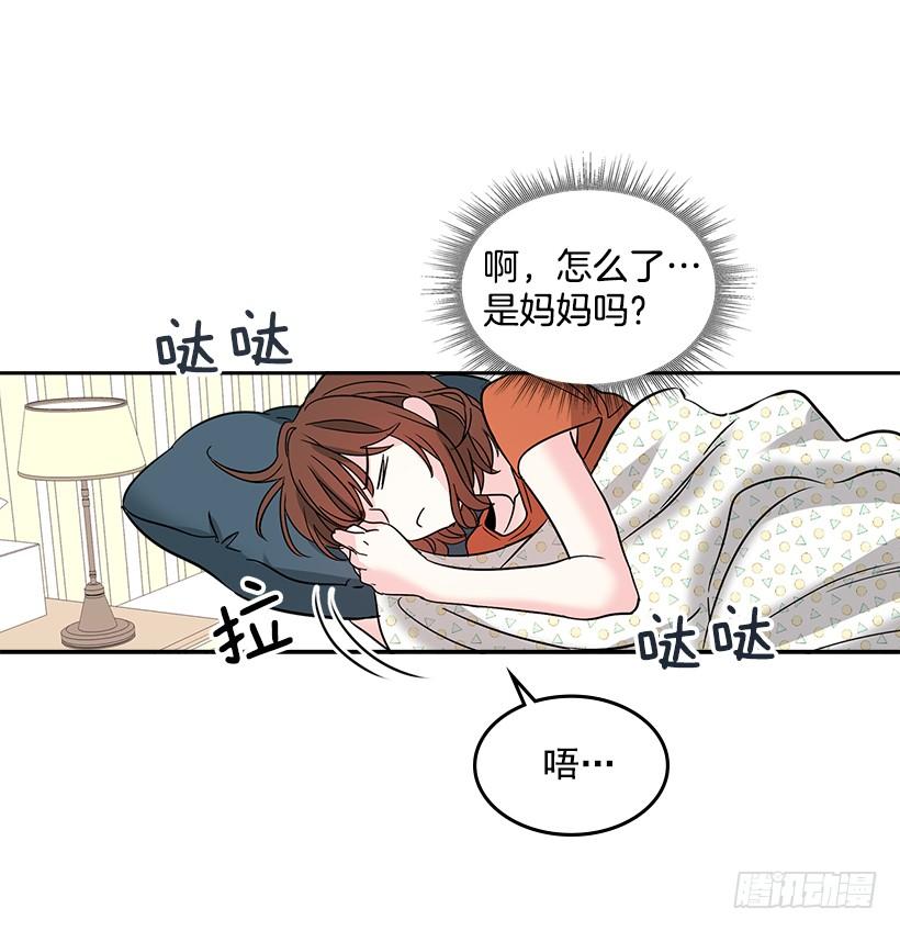 网络小说的法则 7.网络小说开始 第35页