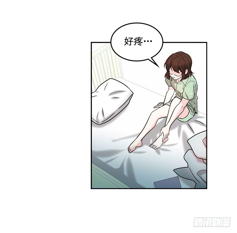 网络小说的法则 7.网络小说开始 第12页