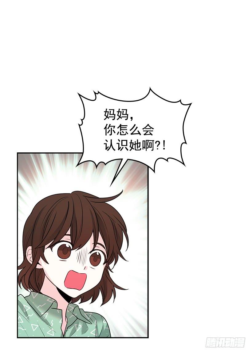 网络小说的法则 7.网络小说开始 第2页