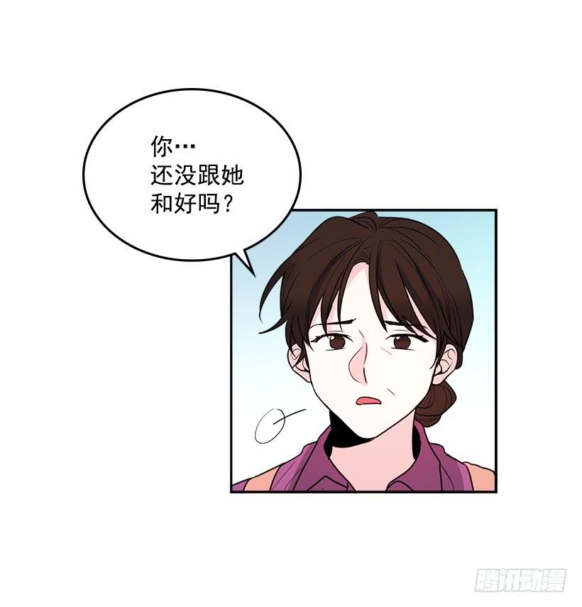 网络小说的法则 7.网络小说开始 第5页
