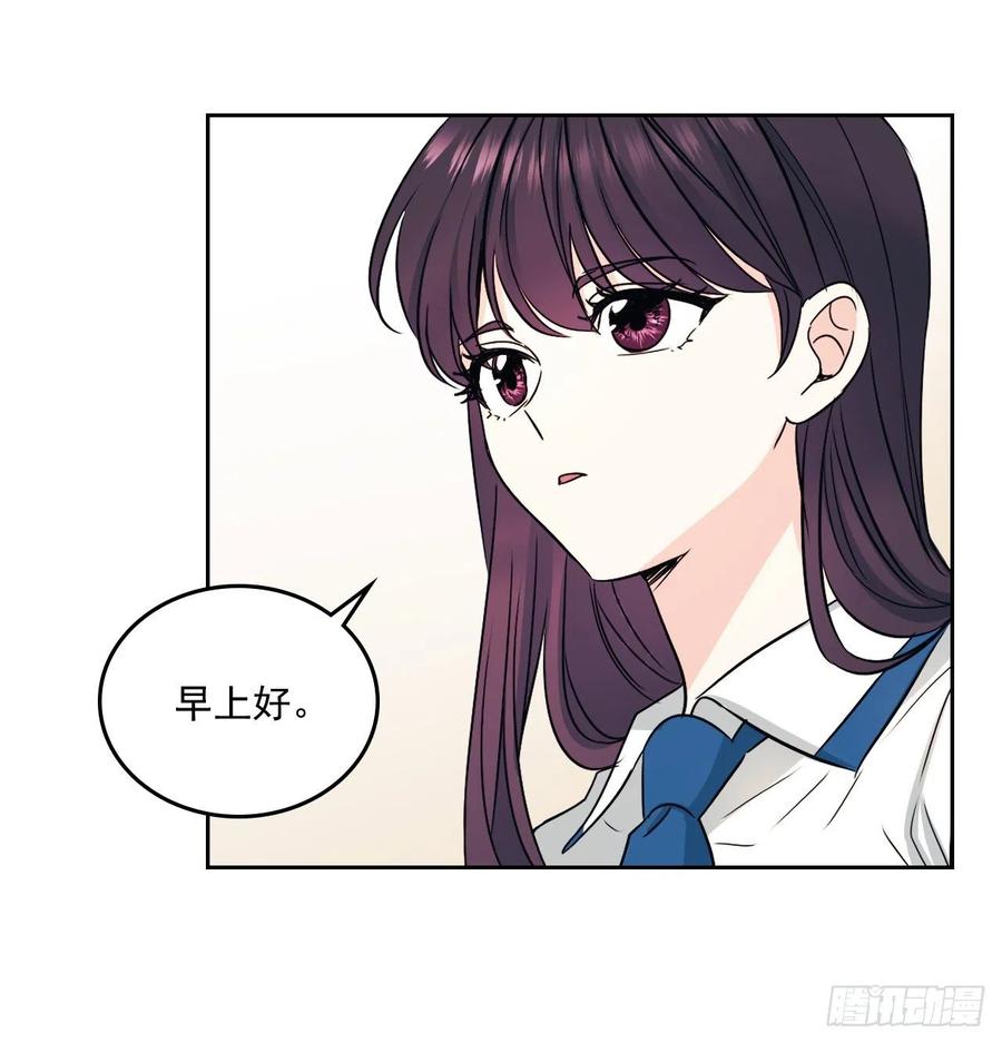 网络小说的法则 90.第三季开篇 第24页