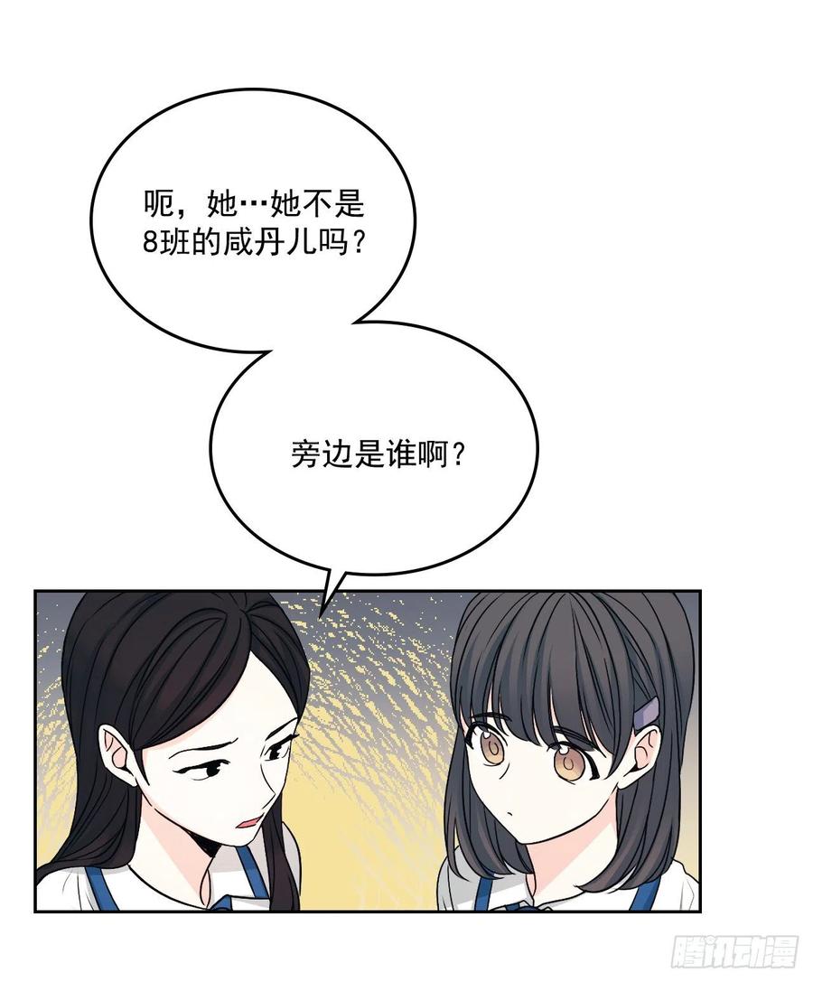 网络小说的法则 90.第三季开篇 第7页