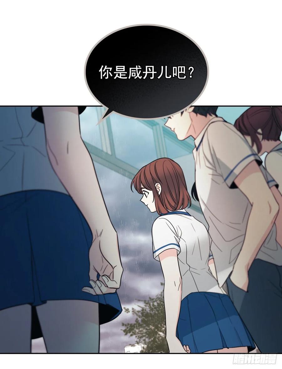 网络小说的法则 90.第三季开篇 第44页