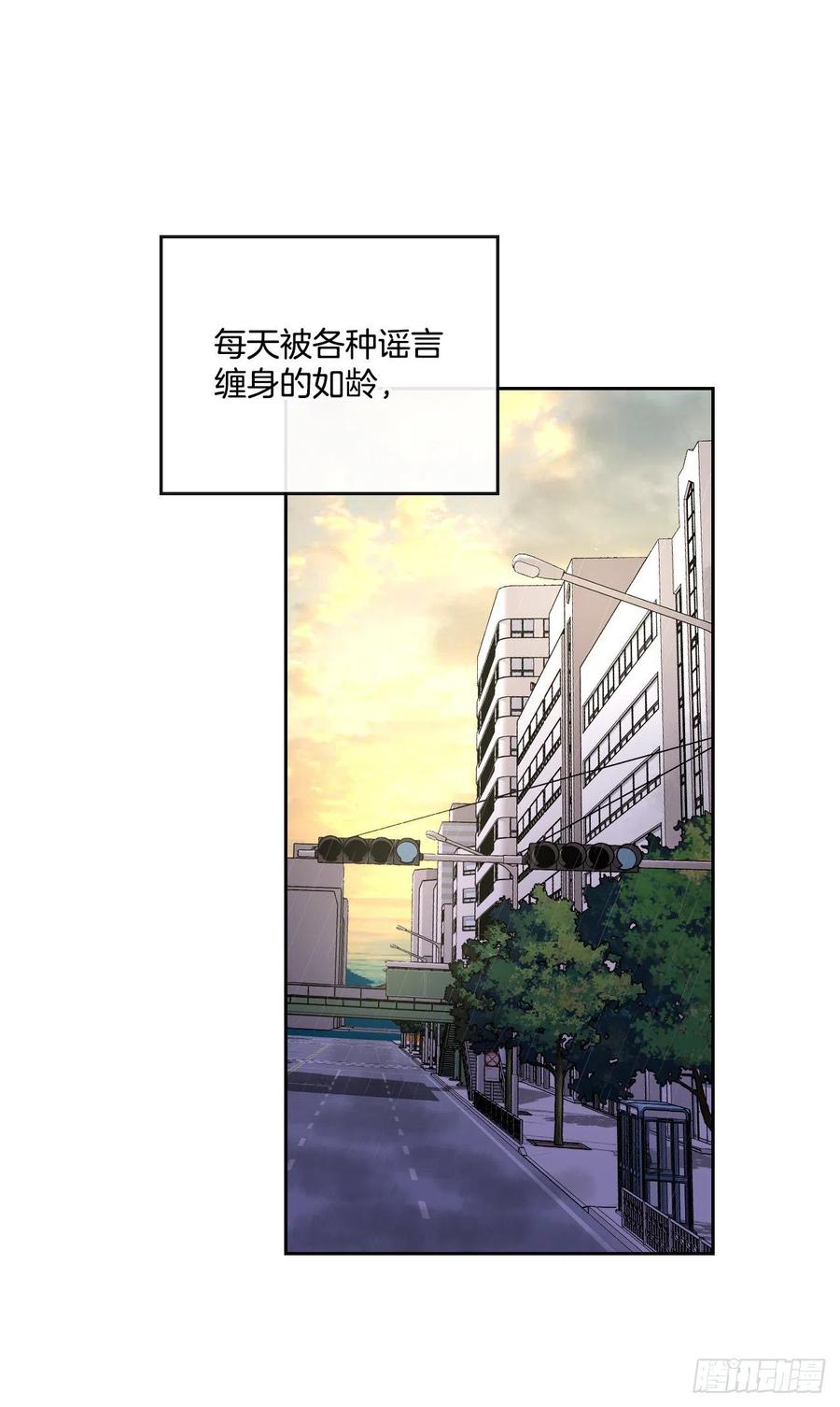 网络小说的法则 91.不想再见到你了 第59页