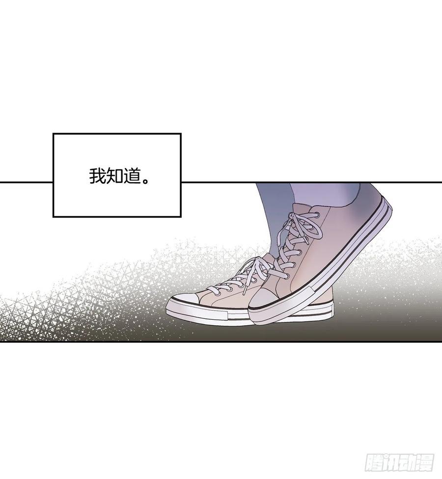 网络小说的法则 91.不想再见到你了 第58页