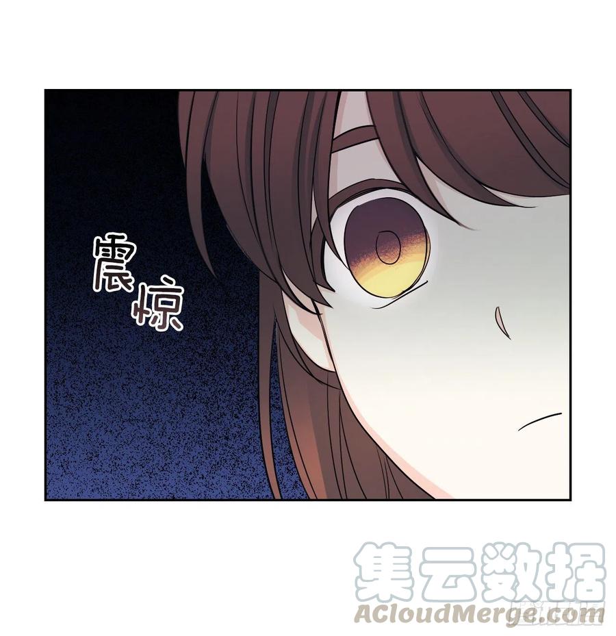 网络小说的法则 91.不想再见到你了 第9页