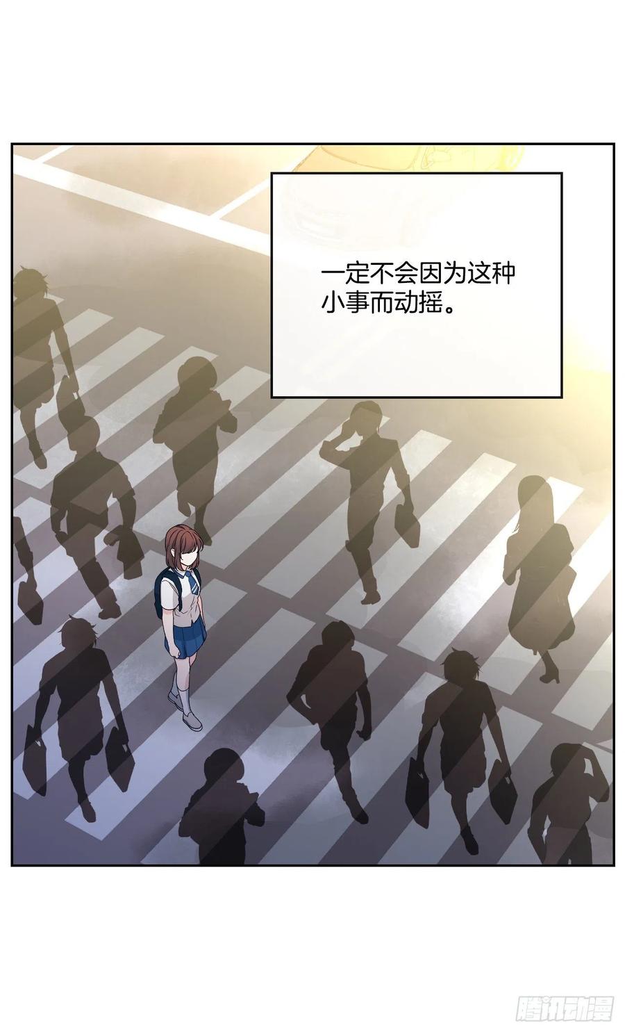 网络小说的法则 91.不想再见到你了 第60页