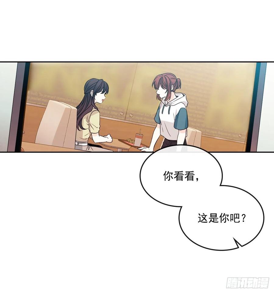 网络小说的法则 91.不想再见到你了 第8页