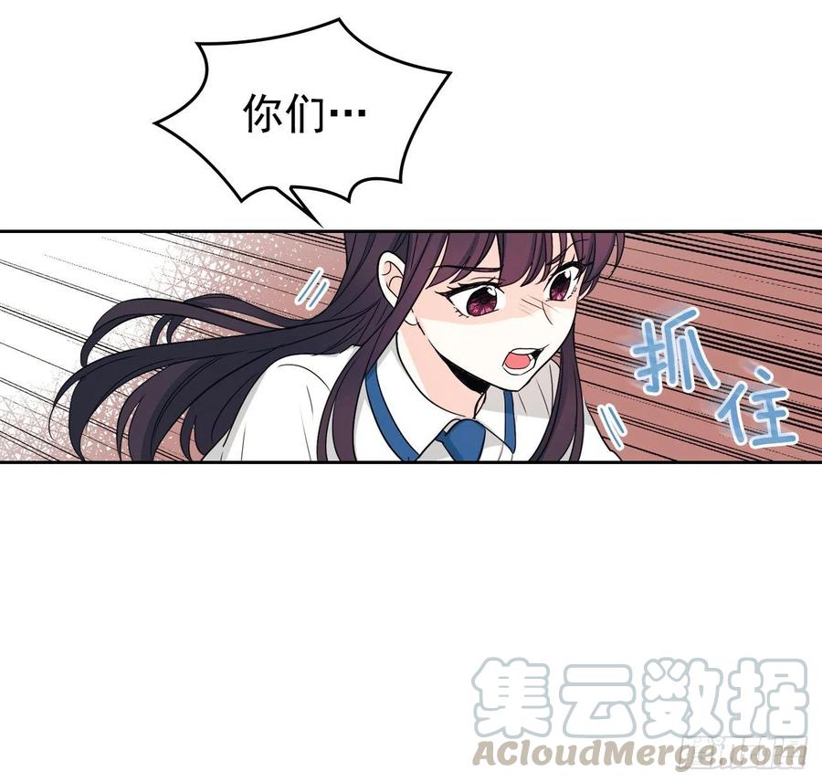 网络小说的法则 92.我帮你 第5页