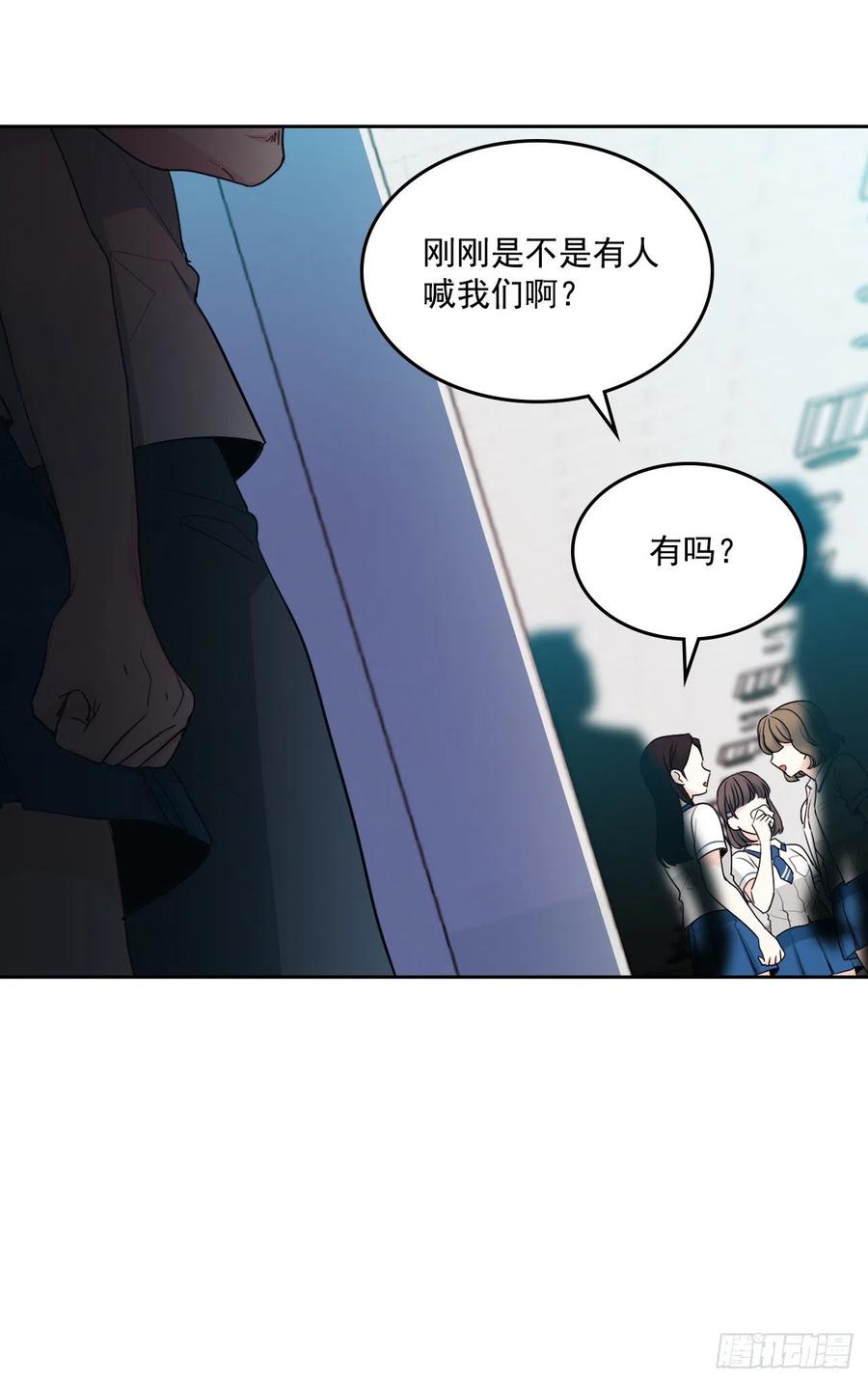 网络小说的法则 92.我帮你 第7页