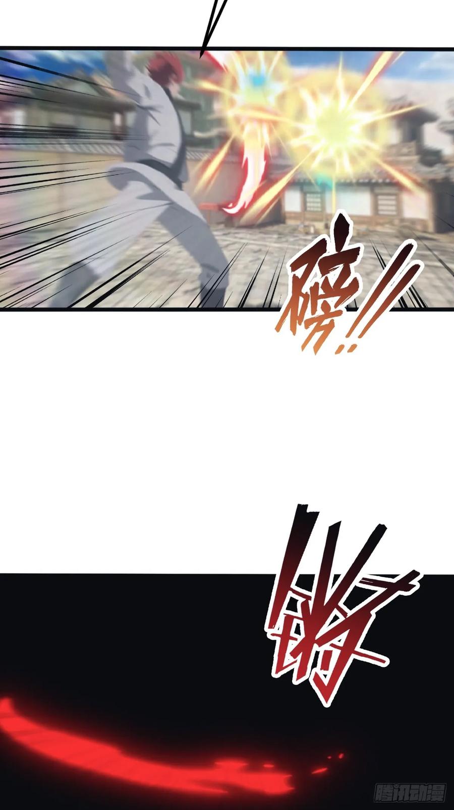 修仙归来在校园 第二季 - 第136话 摄魂大法！ - 第6张图