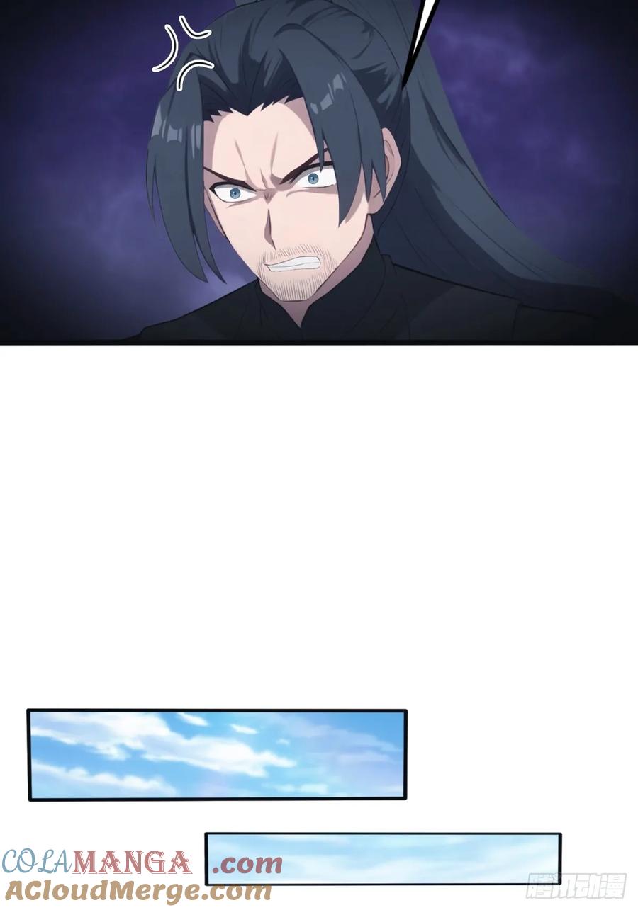 修仙归来在校园 第二季 - 第136话 摄魂大法！ - 第34张图