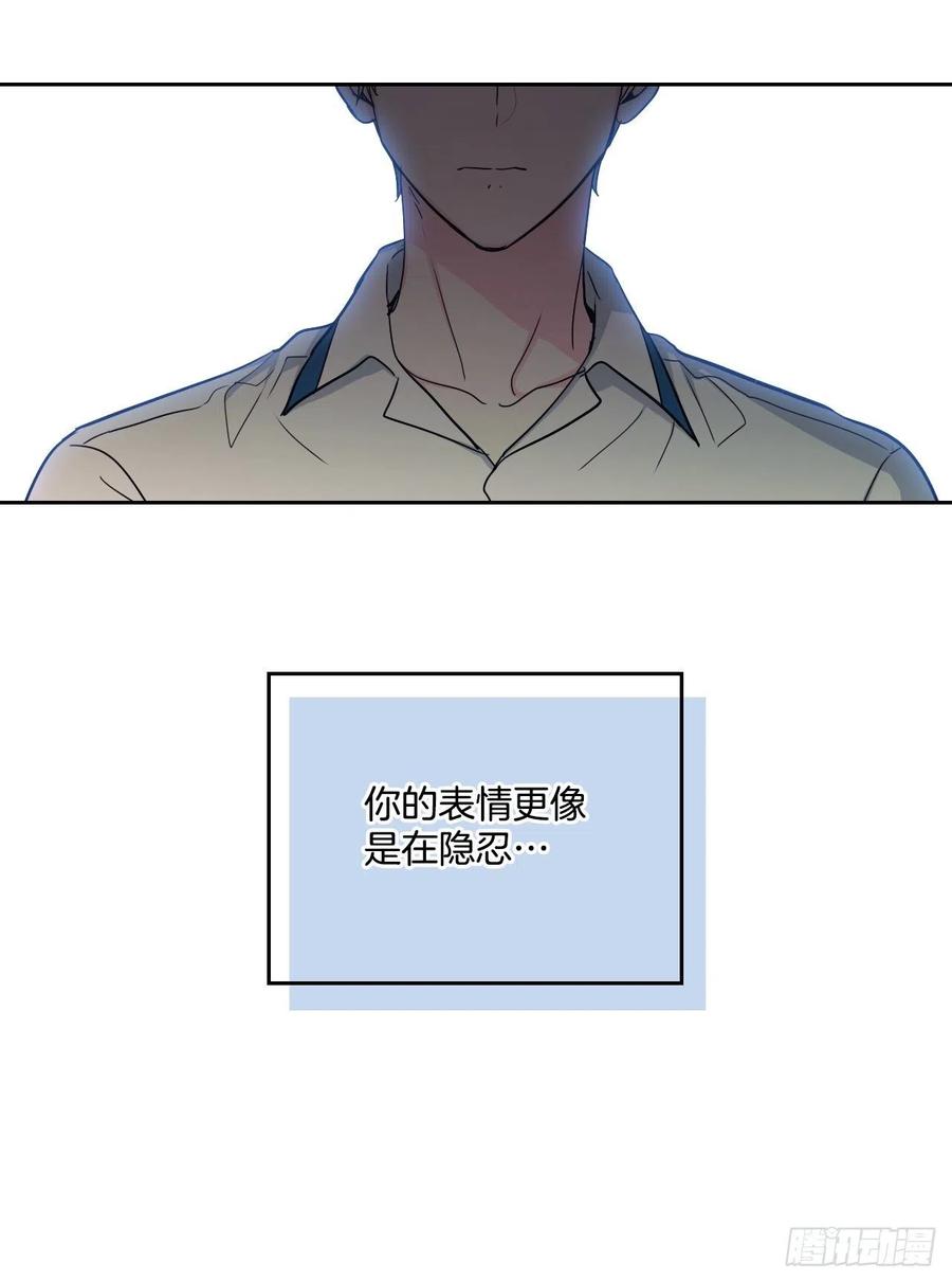 网络小说的法则 92.我帮你 第18页