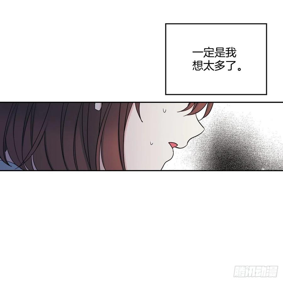 网络小说的法则 92.我帮你 第24页