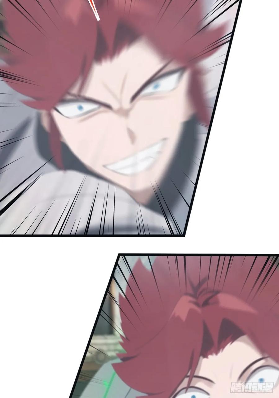 修仙归来在校园 第二季 - 第136话 摄魂大法！ - 第23张图