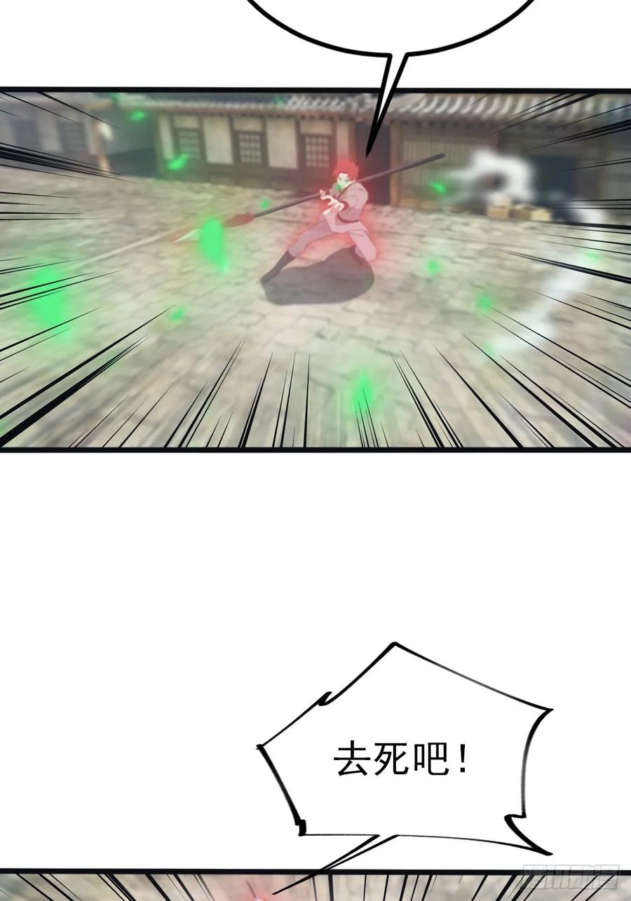 修仙归来在校园 第二季 - 第136话 摄魂大法！ - 第21张图