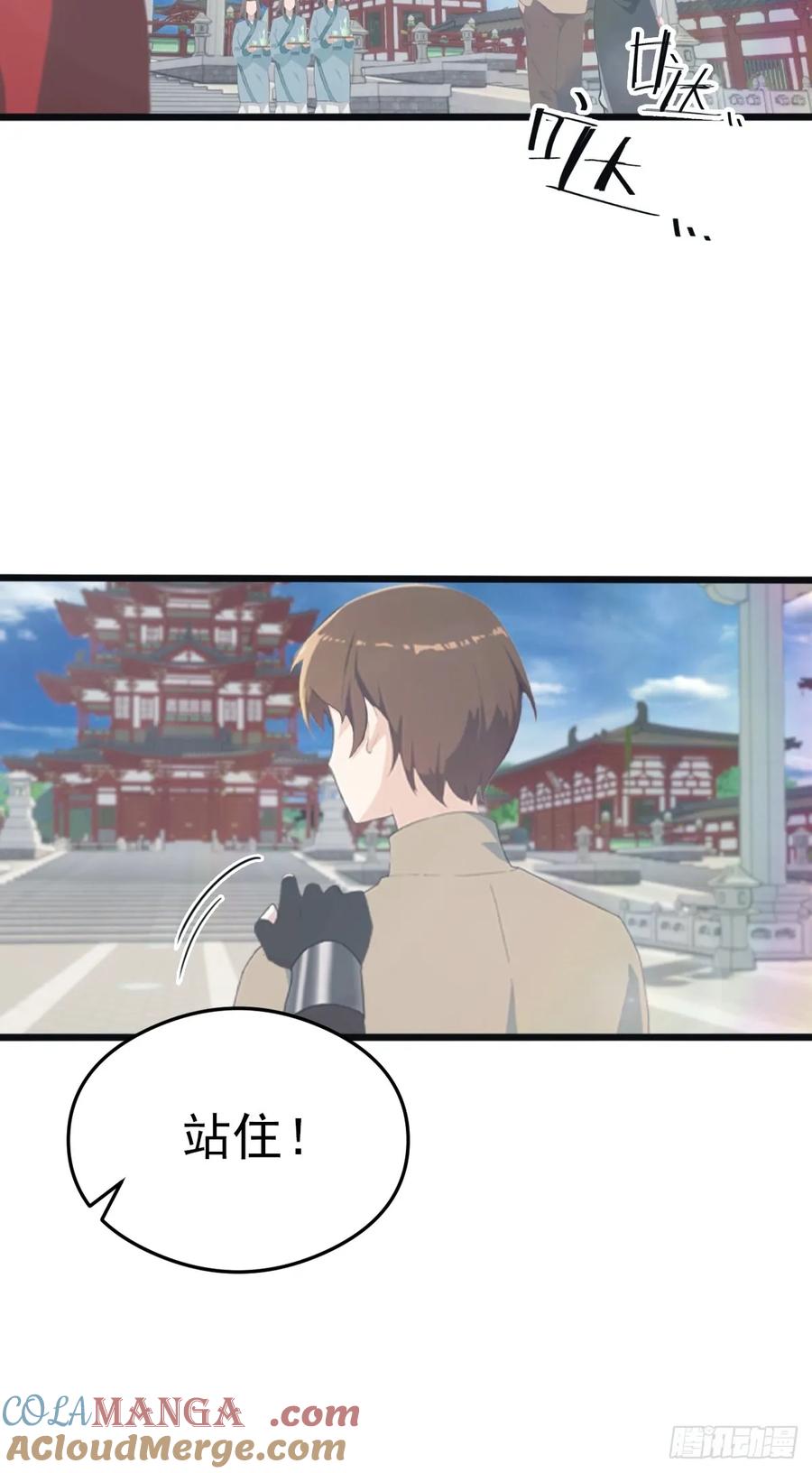 修仙归来在校园 第二季 - 第136话 摄魂大法！ - 第40张图