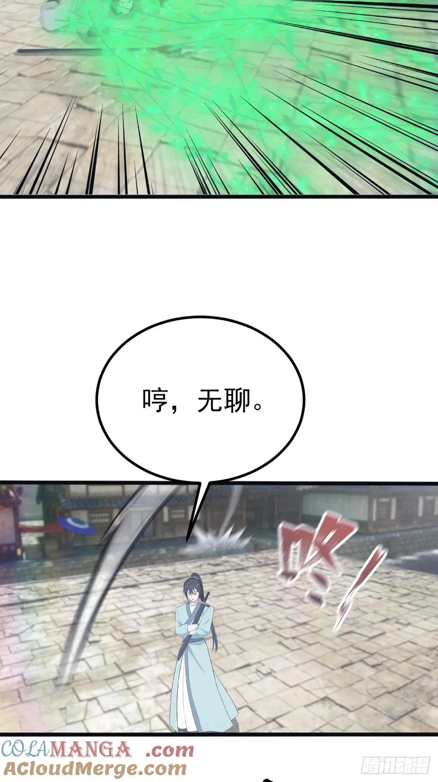 修仙归来在校园 第二季 - 第136话 摄魂大法！ - 第28张图