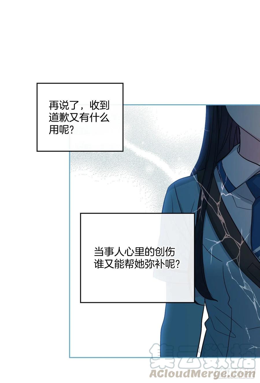 网络小说的法则 92.我帮你 第45页