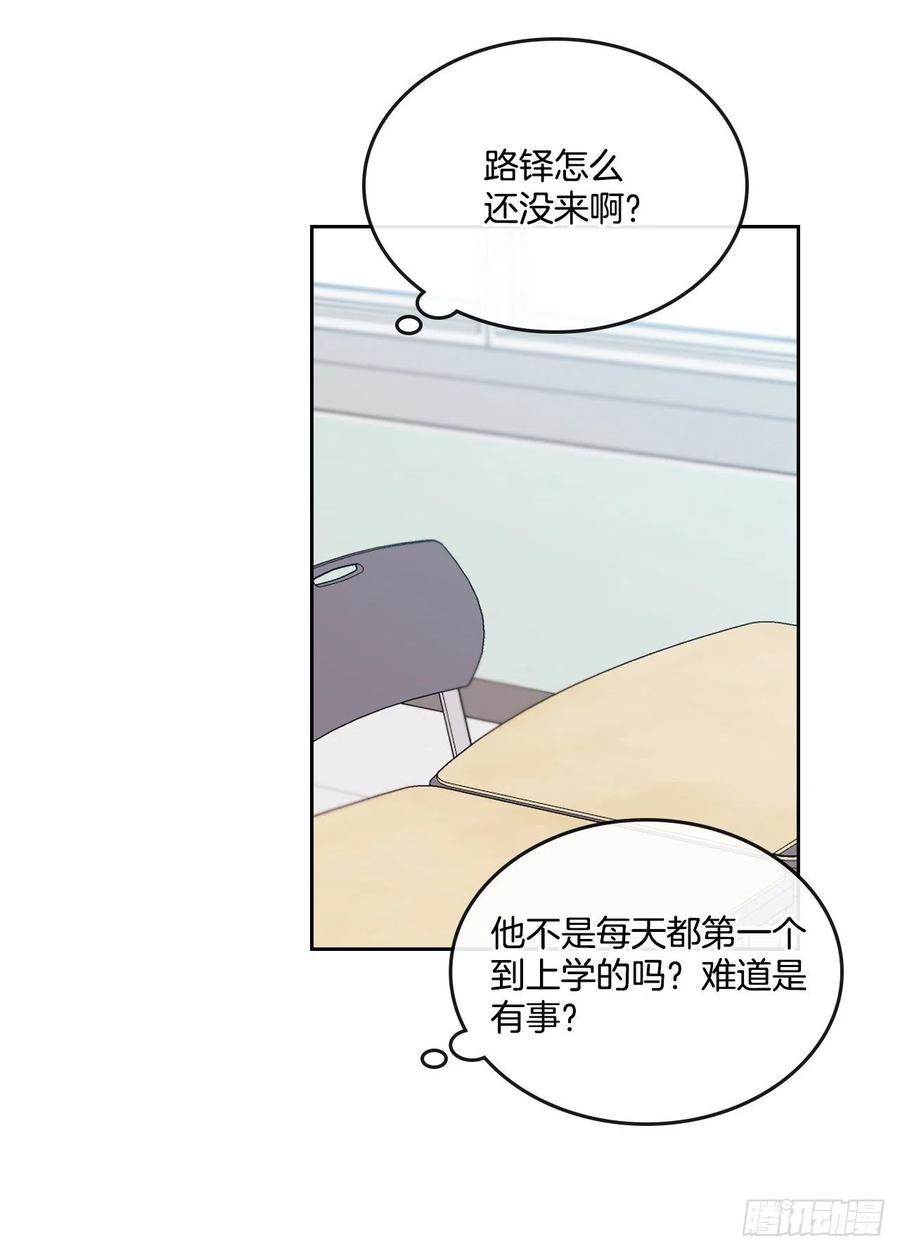 网络小说的法则 93.崔尤莉的短信 第58页