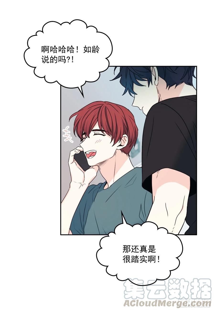 网络小说的法则 93.崔尤莉的短信 第29页
